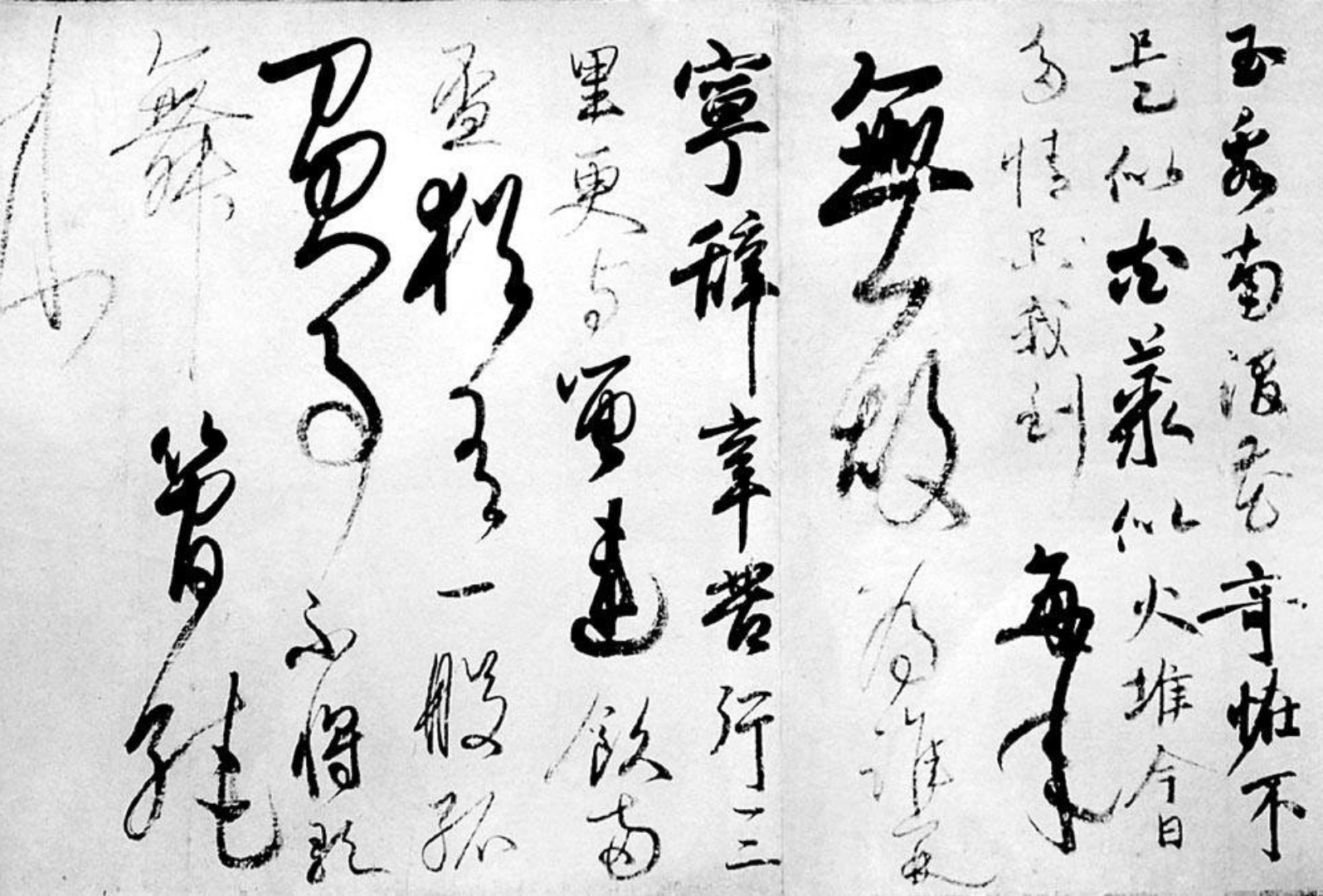 shodo example